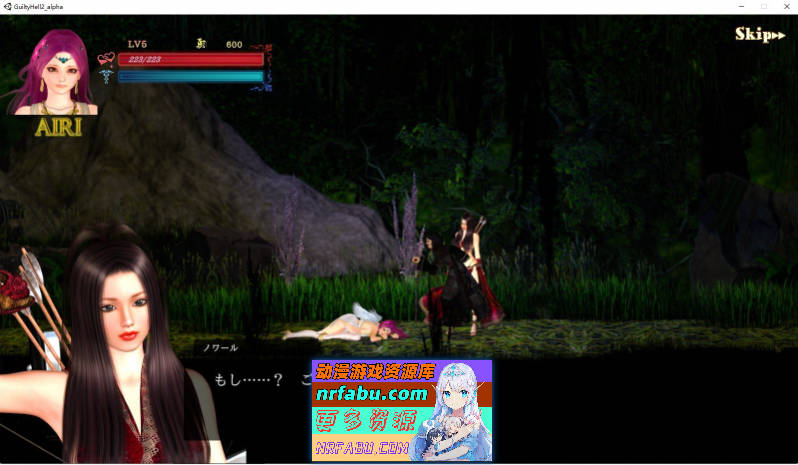 GuiltyHell2 纯白女神艾莉II V41[更新/新敌人][10.5G]