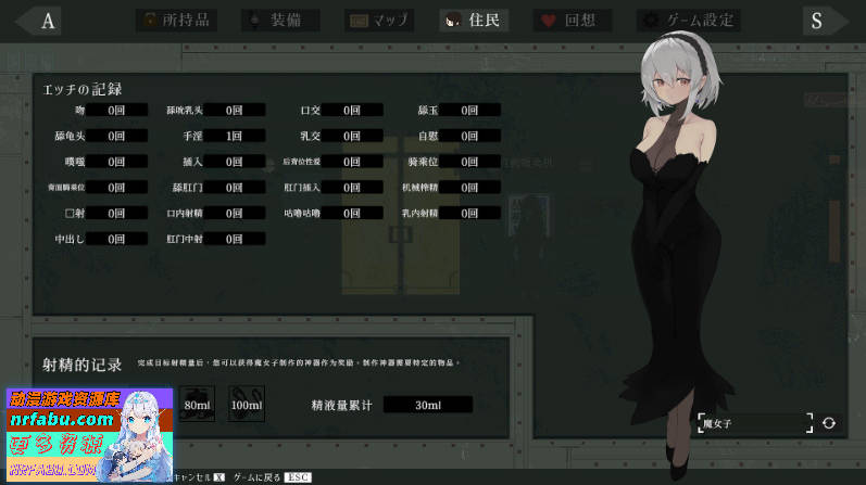 [爆款像素ACT]群青的魔女DECOY Dusk City 官方中文步兵版[1.3G]
