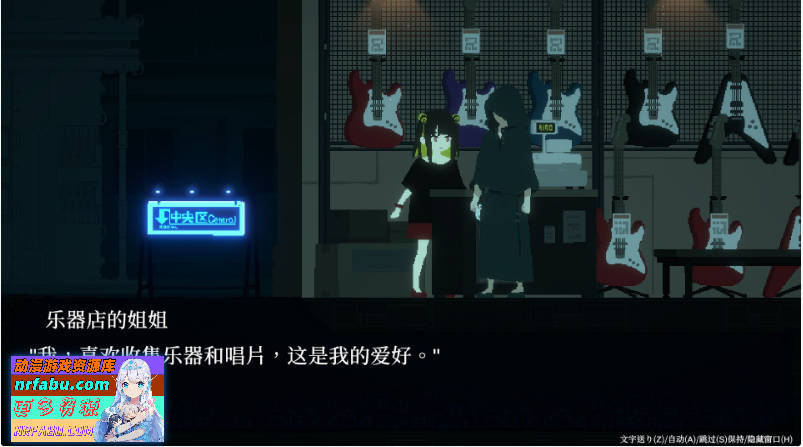 [爆款像素ACT]群青的魔女DECOY Dusk City 官方中文步兵版[1.3G]