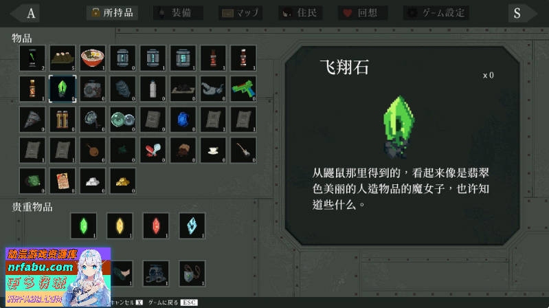 [爆款像素ACT]群青的魔女DECOY Dusk City 官方中文步兵版[1.3G]