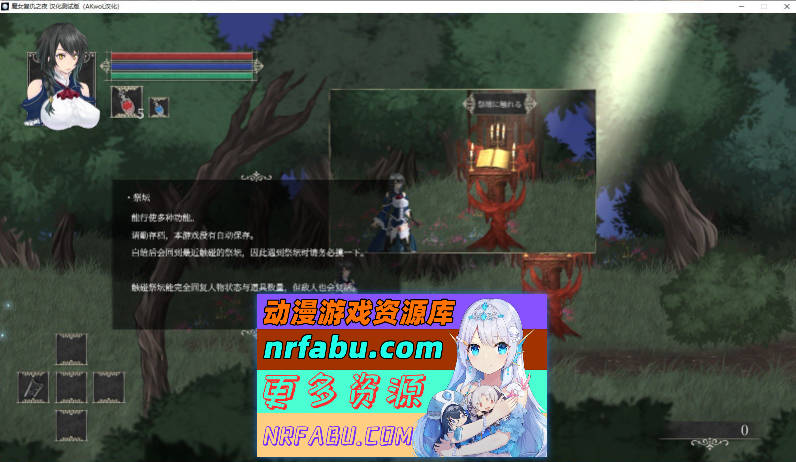 [史诗ACT/全动态]魔女复仇之夜 Ver1.07 完整汉化魔改步兵版+存档+作弊[2.5G]