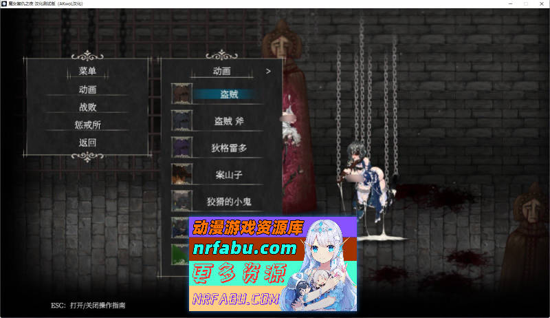 [史诗ACT/全动态]魔女复仇之夜 Ver1.07 完整汉化魔改步兵版+存档+作弊[2.5G]