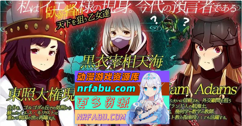 [热门经营SLG]哥布林的巢穴4 战国饿鬼道+ patch.1+ patch.2 + patch.3 挂载AI汉化版+存档[更新/新DLC][17.2G]