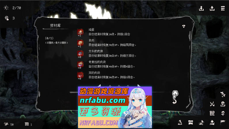 [热门经营SLG]哥布林的巢穴4 战国饿鬼道+ patch.1+ patch.2 + patch.3 挂载AI汉化版+存档[更新/新DLC][17.2G]