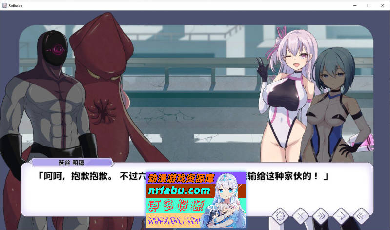 [对战SLG]圣核战姬毁灭作战+DLCV1.7 AI汉化正式版+全CG存档[更新/新DLC][2.8G]