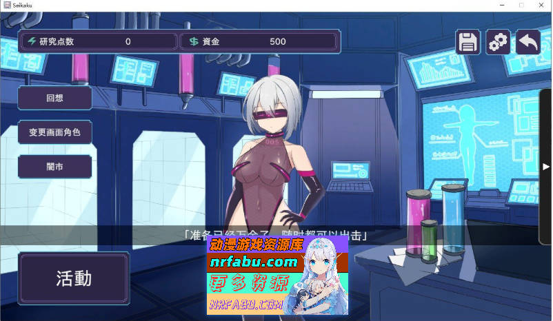 [对战SLG]圣核战姬毁灭作战+DLCV1.7 AI汉化正式版+全CG存档[更新/新DLC][2.8G]