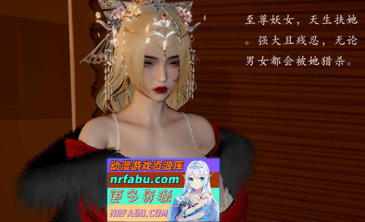 [3D]妖女末路01-05+番外X4[丰臀肥汝/痴女/多人运动][953M]