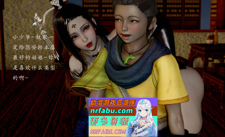 [3D]妖女末路01-05+番外X4[丰臀肥汝/痴女/多人运动][953M]