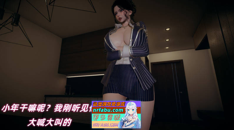 [3D]美母任务书01-06[系统/母子/黑丝][880M]