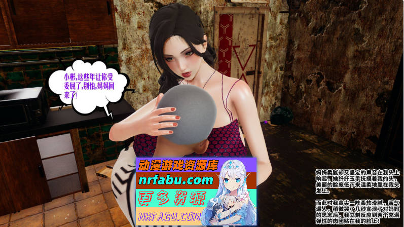 [3D]蜜母01-09[淑女人妻][721M]