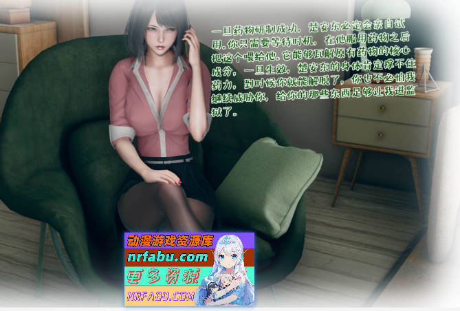 [3D]杏能力超强的我怎么可能会戴绿帽01-12[黑丝/NTR人妻][719M]