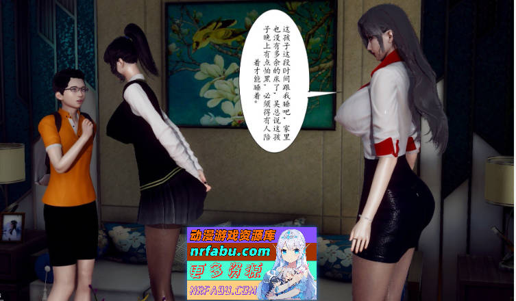 [3D]妈妈和未婚妻沦为小男孩的肉便器01-06[NTR/淑女人妻/丝袜][346M]