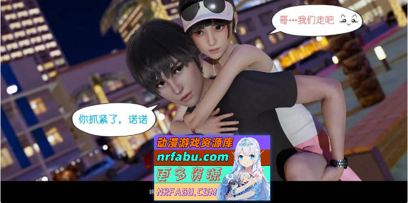 [3D]我的妹妹01-19(完)+前传-我的妈妈是老师01-04(完)[乱伦/丝袜][1G]