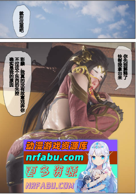 [3D]斗破苍穹-三宗围攻篇[同人][380M]