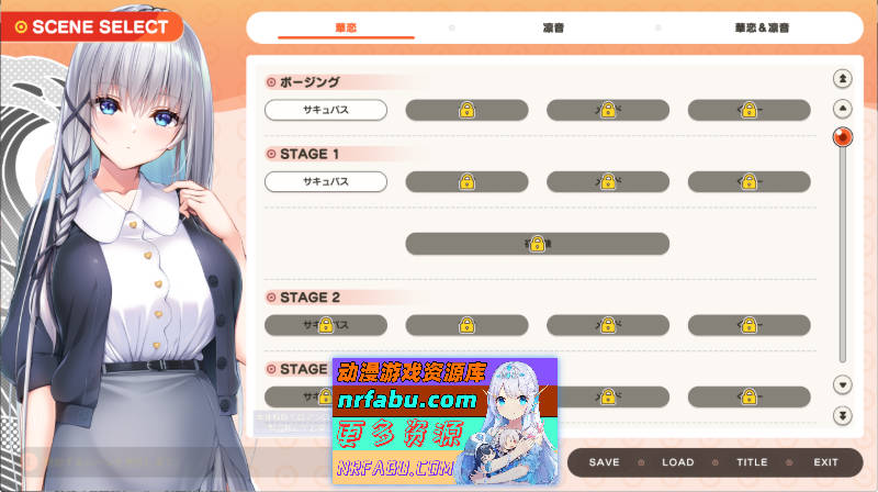 [热门大作ADV]Role player：郁良姐妹的黏腻实况直播！ AI汉化正式版+CG存档 [新作] [6.4G]