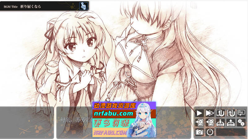 千之刃涛,桃花染之皇姬 千の刃濤、桃花染の皇姫 Ver1.0 汉化硬盘版 [9G]