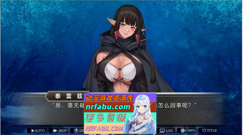 如何与精灵结婚~后宫结婚推奖 AI汉化版+全CG存档+特典[1.2G]
