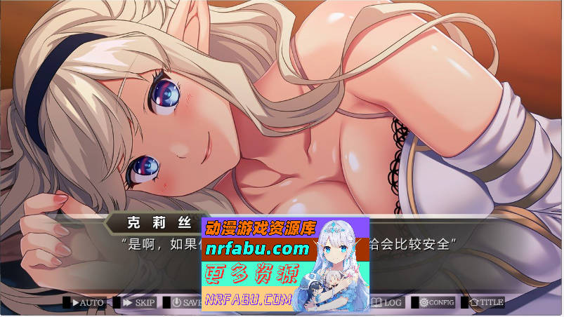 如何与精灵结婚~后宫结婚推奖 AI汉化版+全CG存档+特典[1.2G]