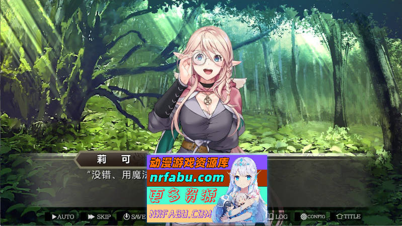 如何与精灵结婚~后宫结婚推奖 AI汉化版+全CG存档+特典[1.2G]