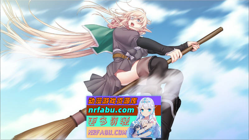 如何与精灵结婚~后宫结婚推奖 AI汉化版+全CG存档+特典[1.2G]