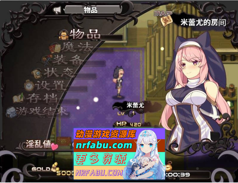 米蕾尤与梦幻之森的不老神药 精翻汉化版[1.5G]