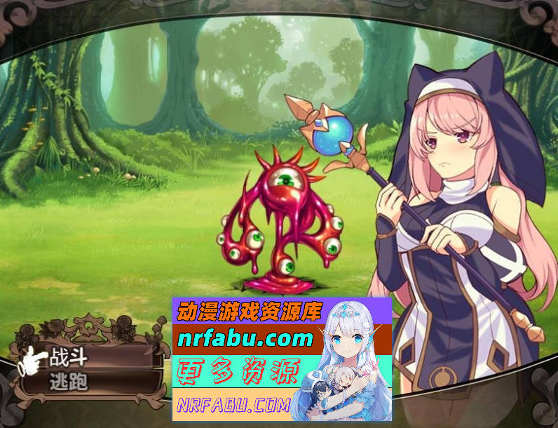 米蕾尤与梦幻之森的不老神药 精翻汉化版[1.5G]