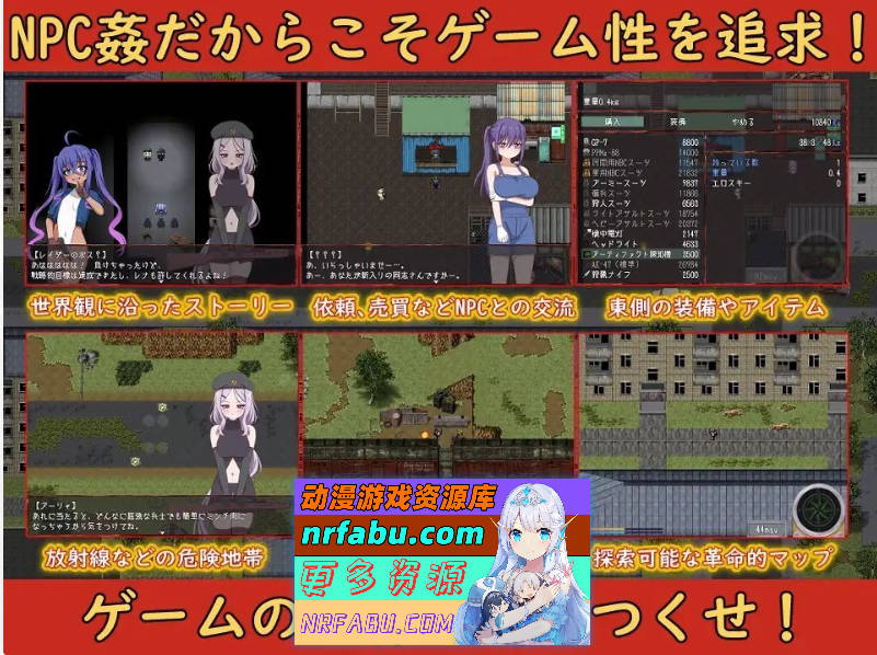 崩坏NPC歼 + DLC Ver0.91.2 挂载AI汉化版+存档[新汉化][1.9G]