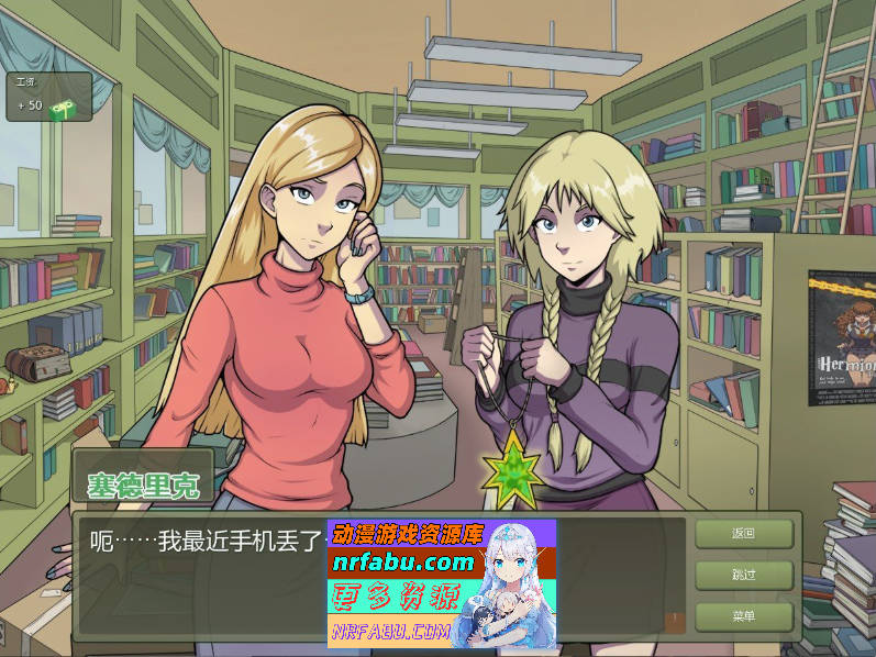 [欧美SLG大作/后宫]女巫猎人 Witch Hunter Ver0.24.0 汉化 ][5.13G]