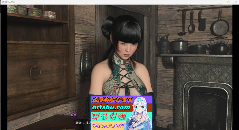 被主人夺走的○○ 挂载AI汉化版 [新作] [1.3G]