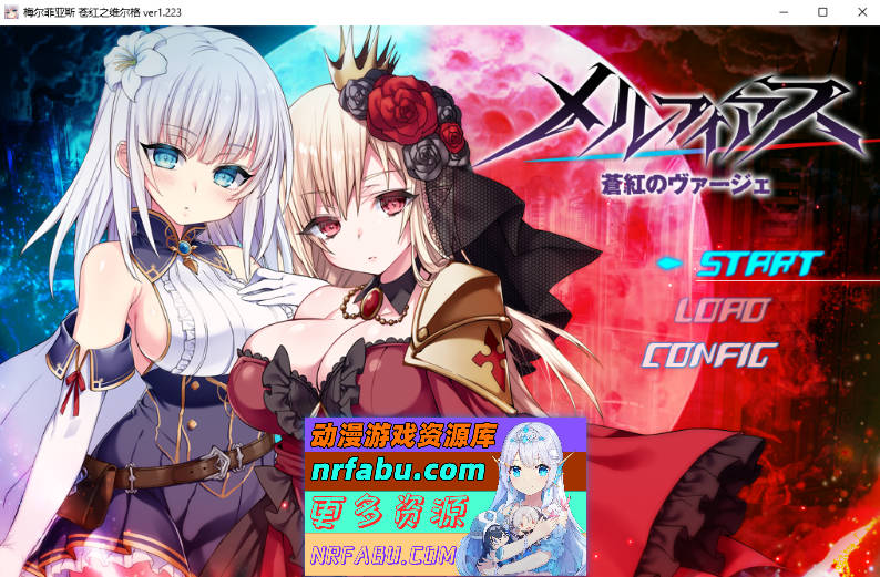 梅尔菲亚斯 苍红之誓约v1.223 挂载AI汉化版 [新作/更新] [5.2G]