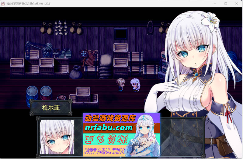 梅尔菲亚斯 苍红之誓约v1.223 挂载AI汉化版 [新作/更新] [5.2G]