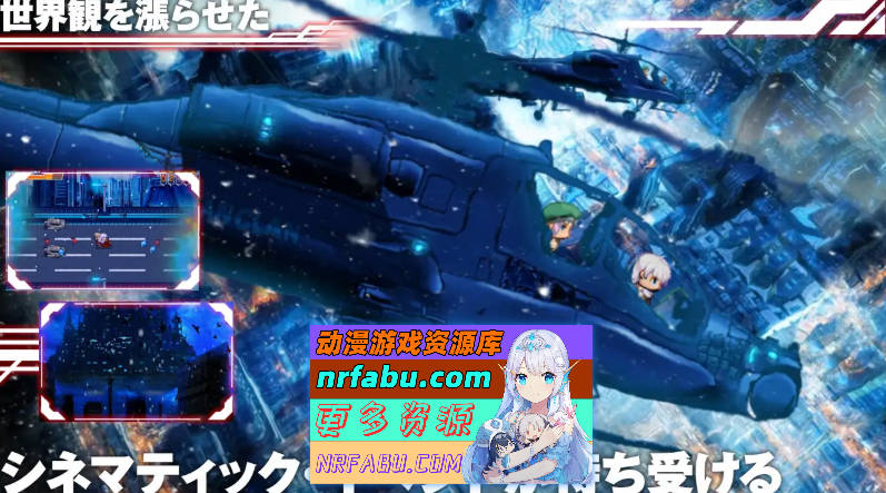 梅尔菲亚斯 苍红之誓约v1.223 挂载AI汉化版 [新作/更新] [5.2G]