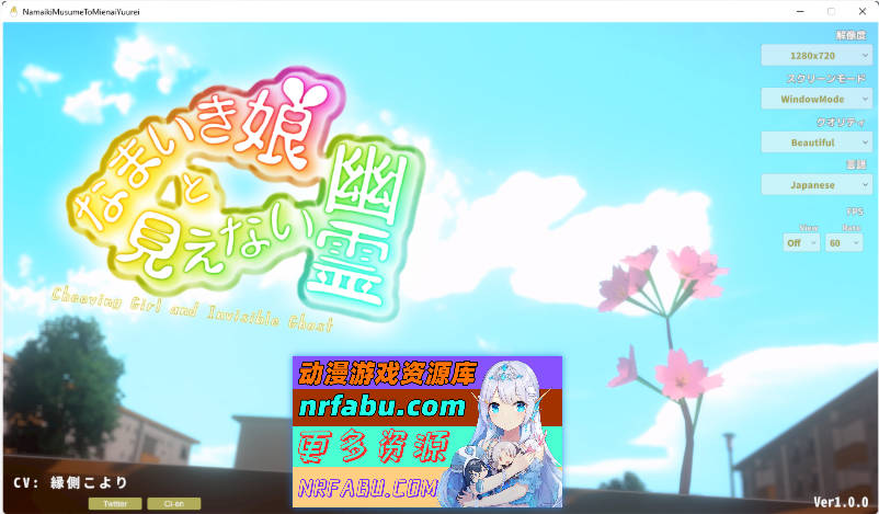 傲娇少女与看不见的幽灵 [新作] [1.8G]