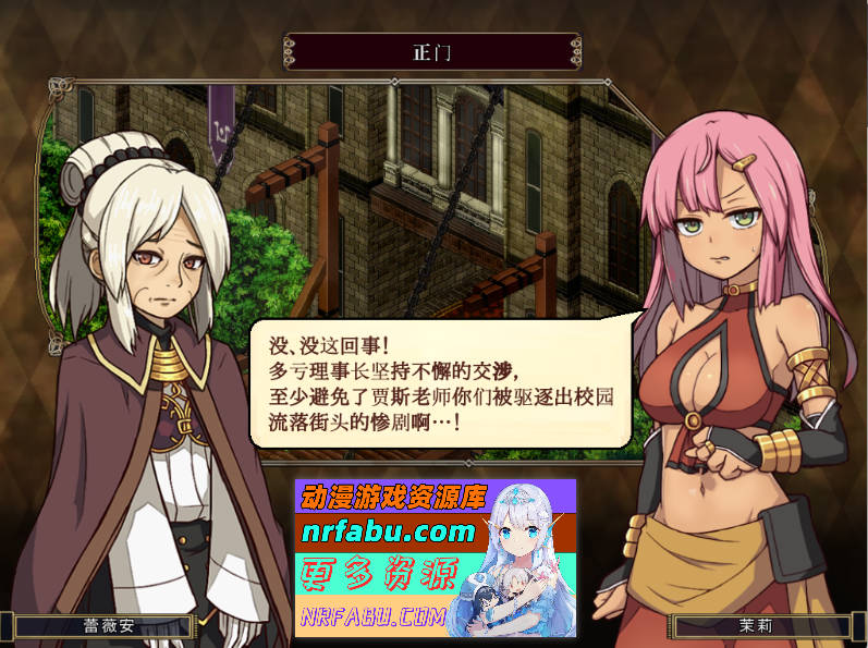 虚幻寓言2~爱与憎的利己主义 挂载AI汉化正式版 [新作] [1.8G]