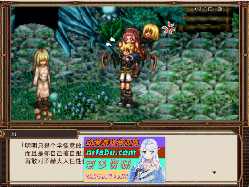 虚幻寓言2~爱与憎的利己主义 挂载AI汉化正式版 [新作] [1.8G]