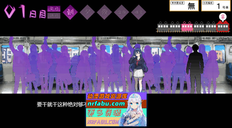 所以我要成为痴汉V1.3 挂载AI汉化版 [更新] [1.2G]