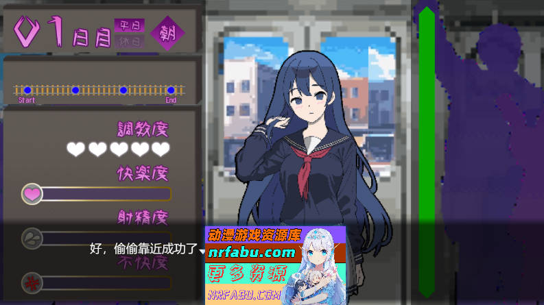 所以我要成为痴汉V1.3 挂载AI汉化版 [更新] [1.2G]