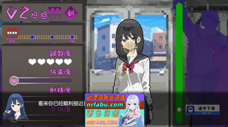 所以我要成为痴汉V1.3 挂载AI汉化版 [更新] [1.2G]