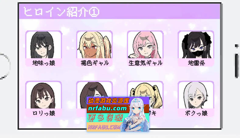 所以我要成为痴汉V1.3 挂载AI汉化版 [更新] [1.2G]