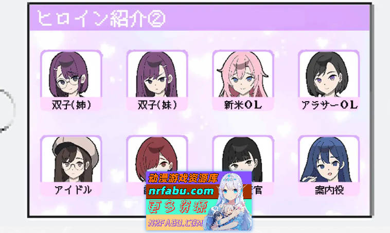 所以我要成为痴汉V1.3 挂载AI汉化版 [更新] [1.2G]