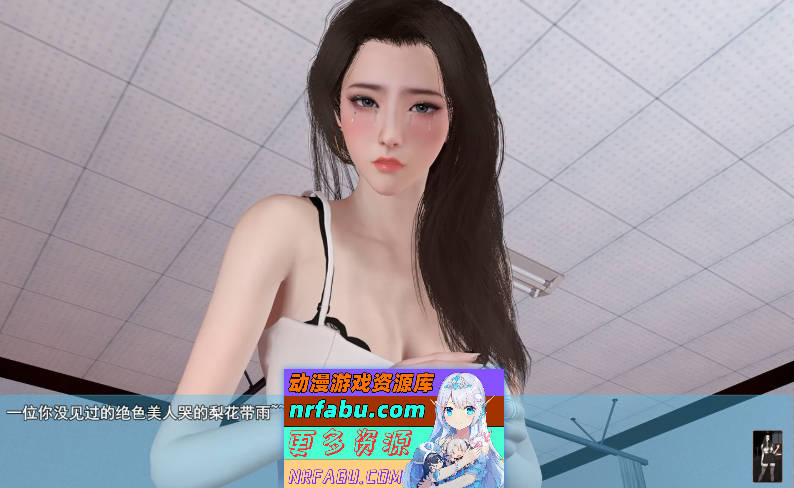 我的幸福人生V1.7 官方中文版[更新][PC+安卓][2.4G]