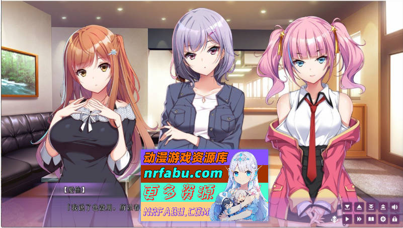 ガルドマ －女子宿舍的管理人－ AI汉化 [4G]