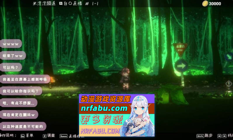 病态可爱 凌辱陷阱地牢 STEAM无码版[新步兵][1.6G]