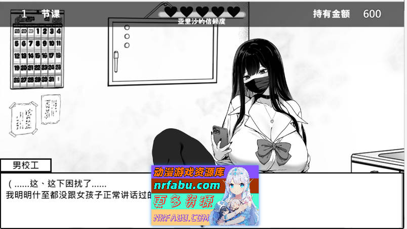 在校工室与JK共度的日常 072官方中文步兵版 [新作] [400M]