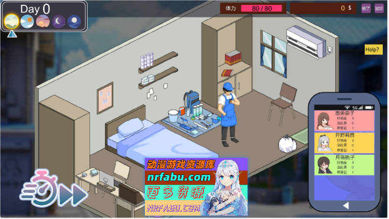 家政狂想曲 [新作] [2G]