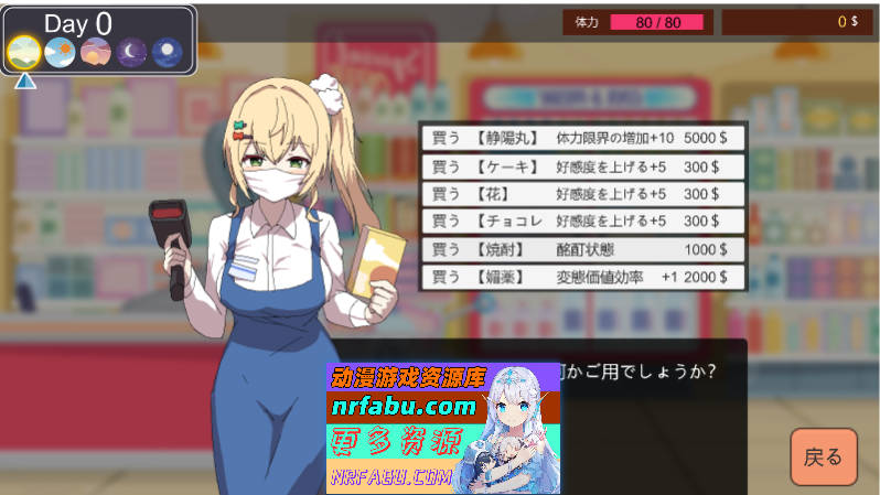 家政狂想曲 [新作] [2G]