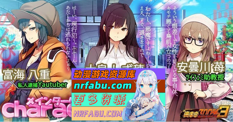 满车率/満車率300% 3≒  V20250509 官方中文版+DLC1+存档[更新DLC/修复BUG] [14.7G]