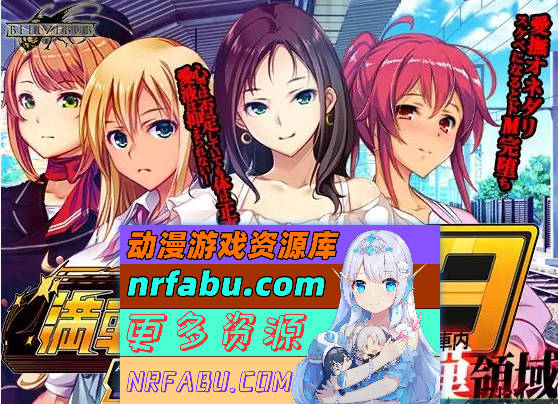 满车率/満車率300% 3≒  V20250509 官方中文版+DLC1+存档[更新DLC/修复BUG] [14.7G]