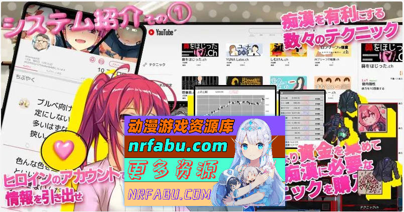 满车率/満車率300% 3≒  V20250509 官方中文版+DLC1+存档[更新DLC/修复BUG] [14.7G]