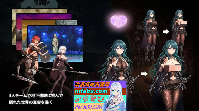 苍誓的伊莉丝：地底冥途之行V1.21 正式版+存档[更新][2.4G]